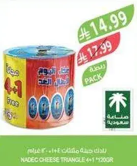 Nadec Cheese Triangle 4+1 120gr
