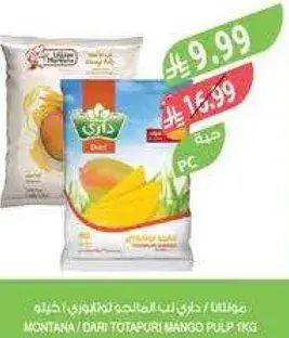 Montana Tofapuri Mango Pulp 1kg