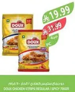 دواجن دوق، شرايح دجاج، 700 جرام.