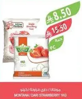 Dari Strawberry, 1kg.