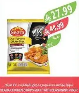 Seara Chicken Strips Mix It with Seasoning 750g