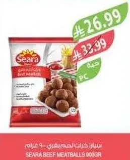 Seara Beef Meatballs 900g