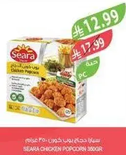 Seara Chicken Popcorn 360g