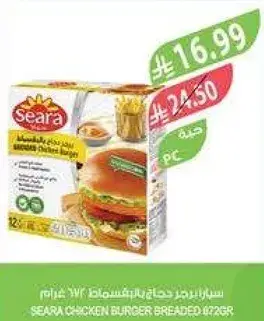 Seara Chicken Burger Breaded 672g