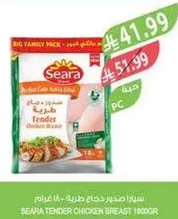 Seara Tender Chicken Breast 1800g