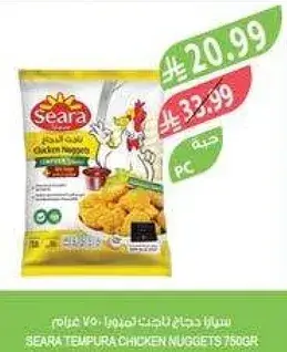 Seara Tempura Chicken Nuggets 750g