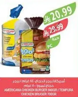 Americana Chicken Burger 840g / Tempura Chicken Burger 700g