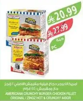 Americana Crunchy Burger Chicken Fillet Original 640g