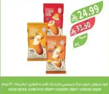 Good Seoul Corn Dog Crispy Chicken / Beef / Cheese 320gr