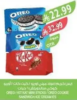 Oreo / Kit Kat Mini Sticks / Oreo Cookie Sandwich Ice Cream 6's