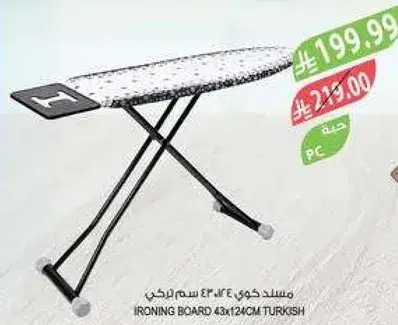 مكواه كوي 43x124 سم تركي.