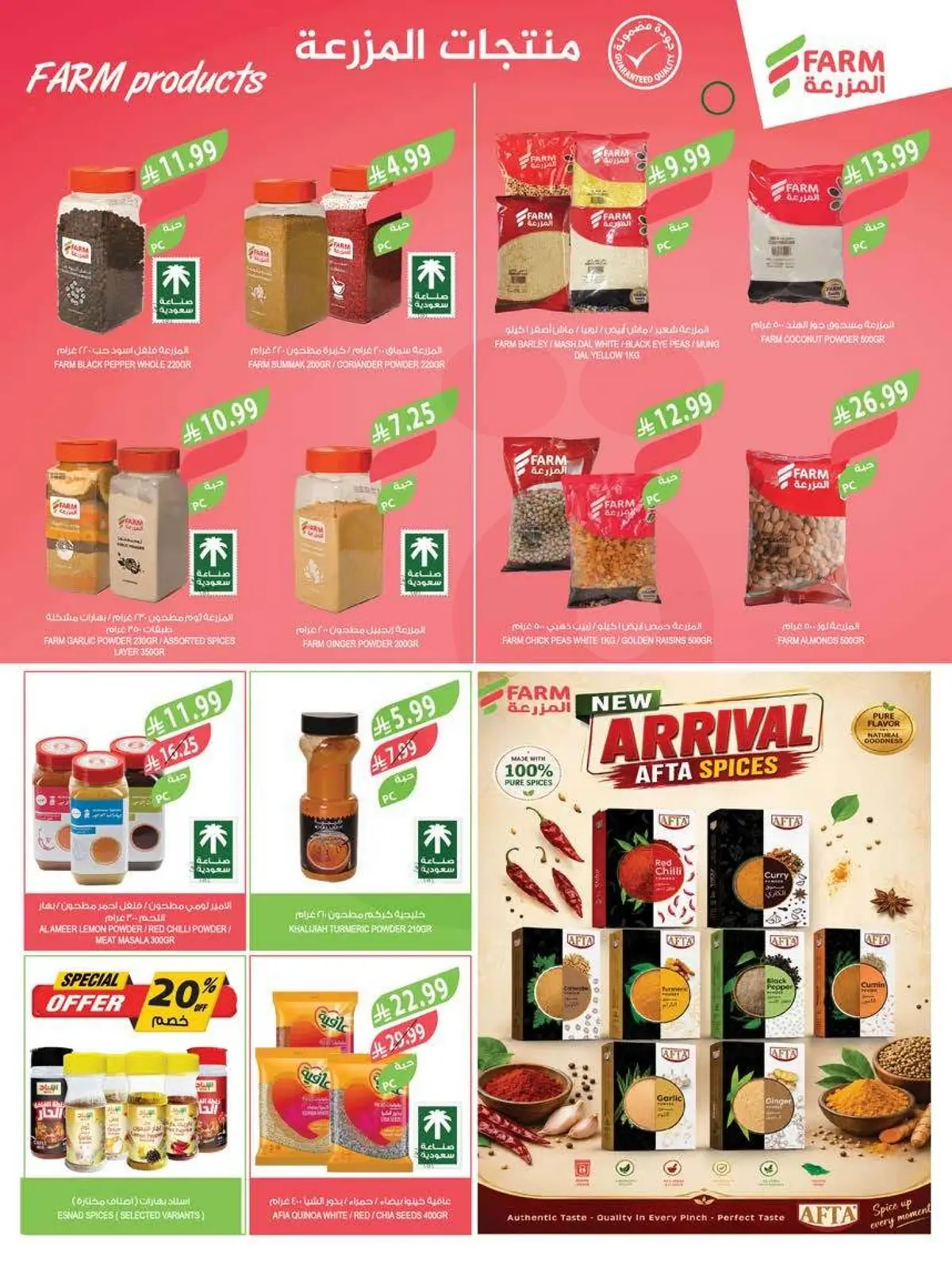 HOME CARE DEALS - Page 30