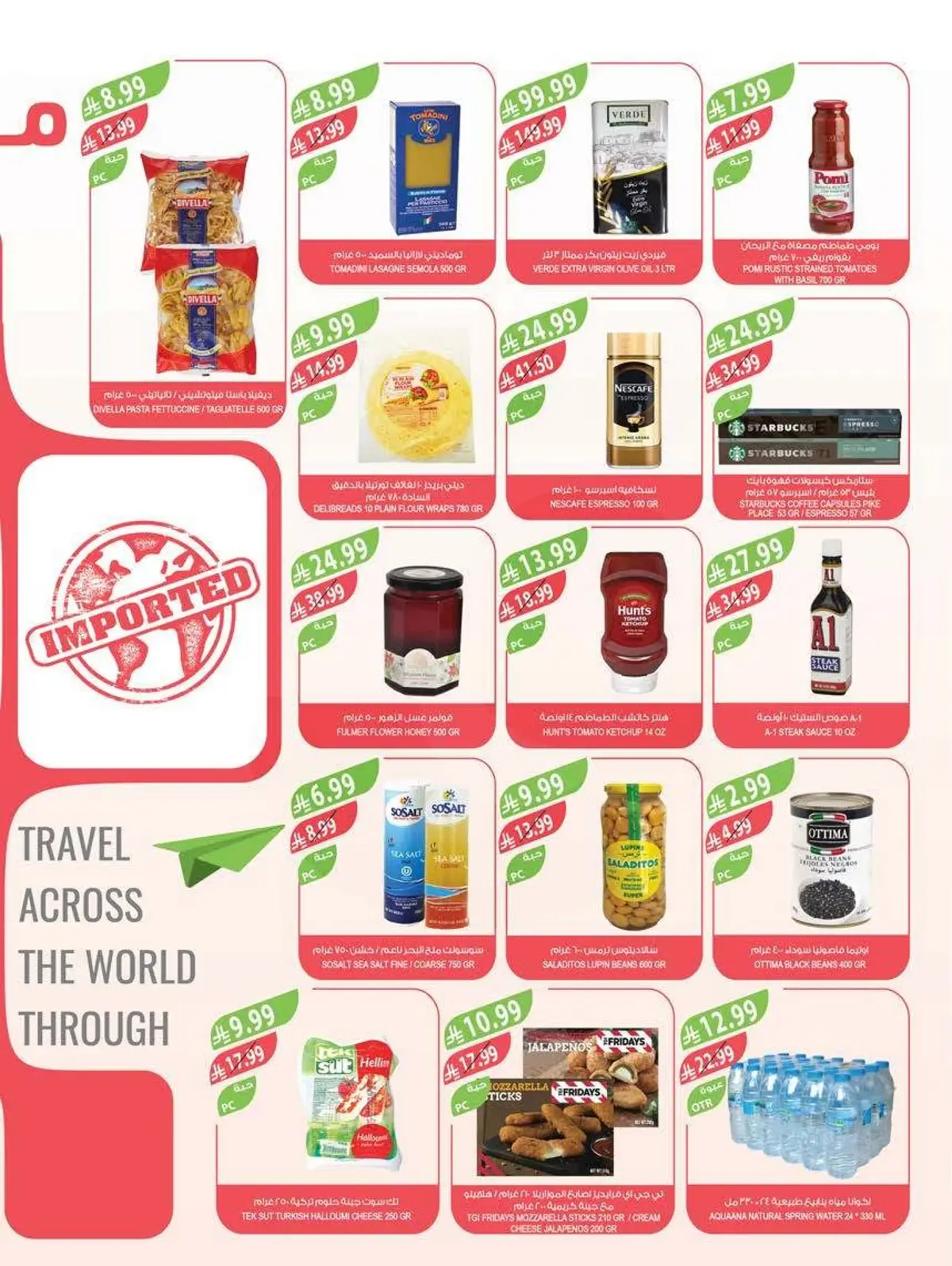 HOME CARE DEALS - Page 32