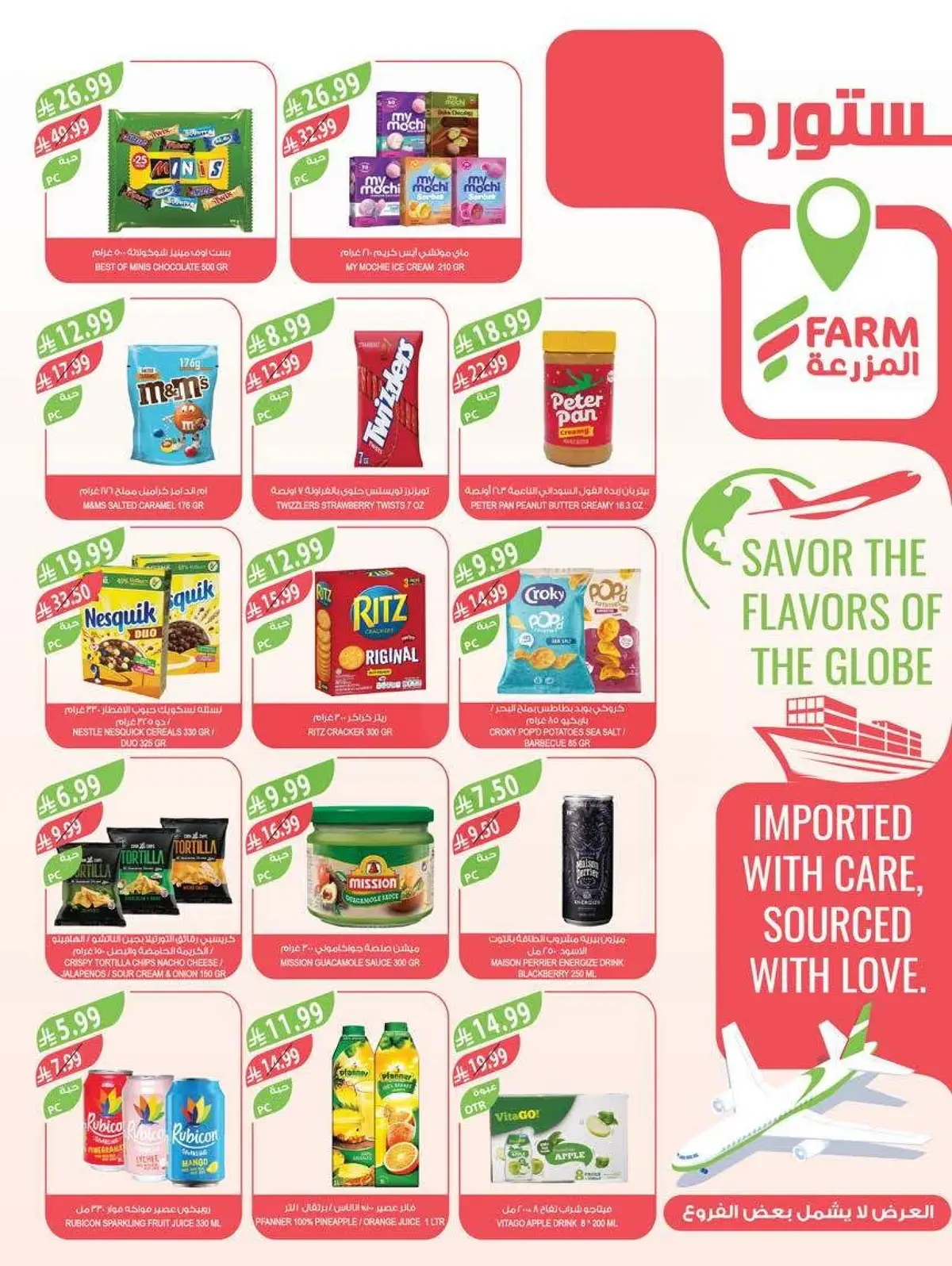 HOME CARE DEALS - Page 33