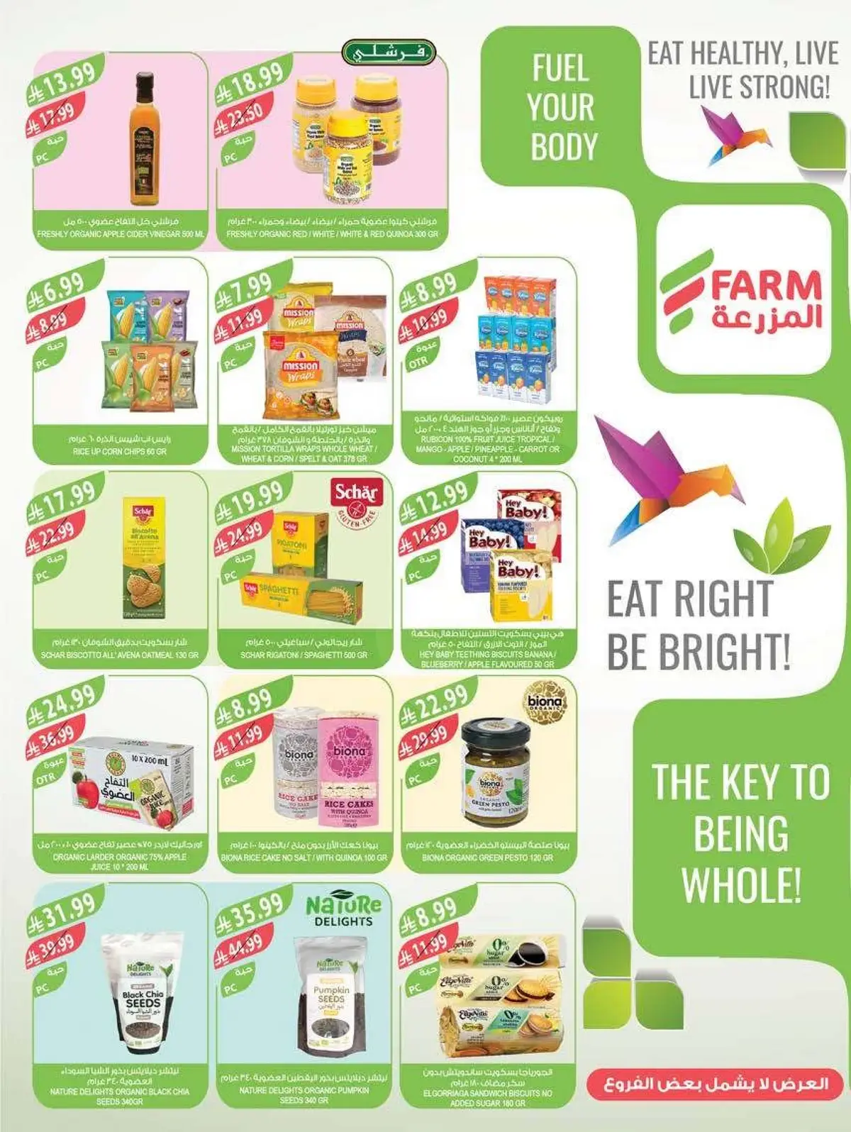 HOME CARE DEALS - Page 35