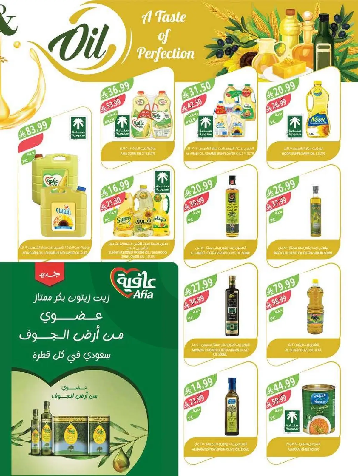 HOME CARE DEALS - Page 36