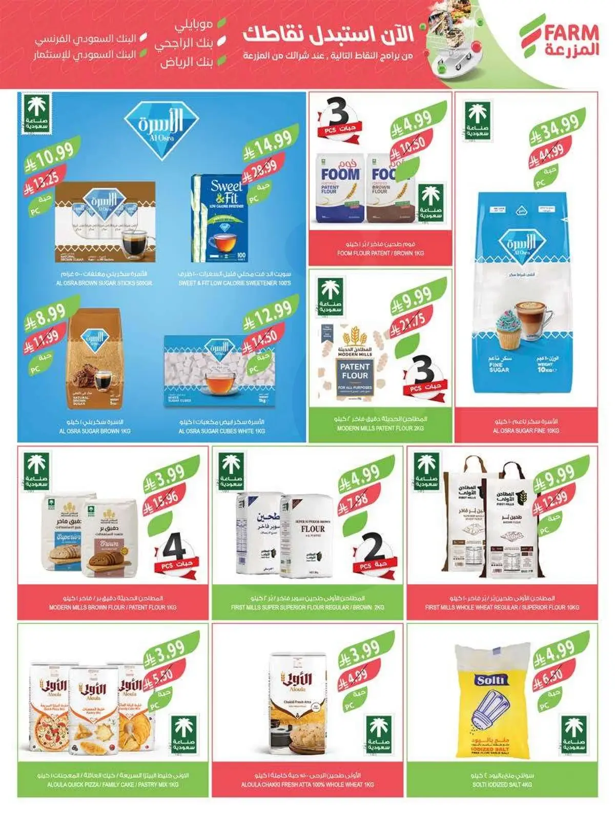 HOME CARE DEALS - Page 38