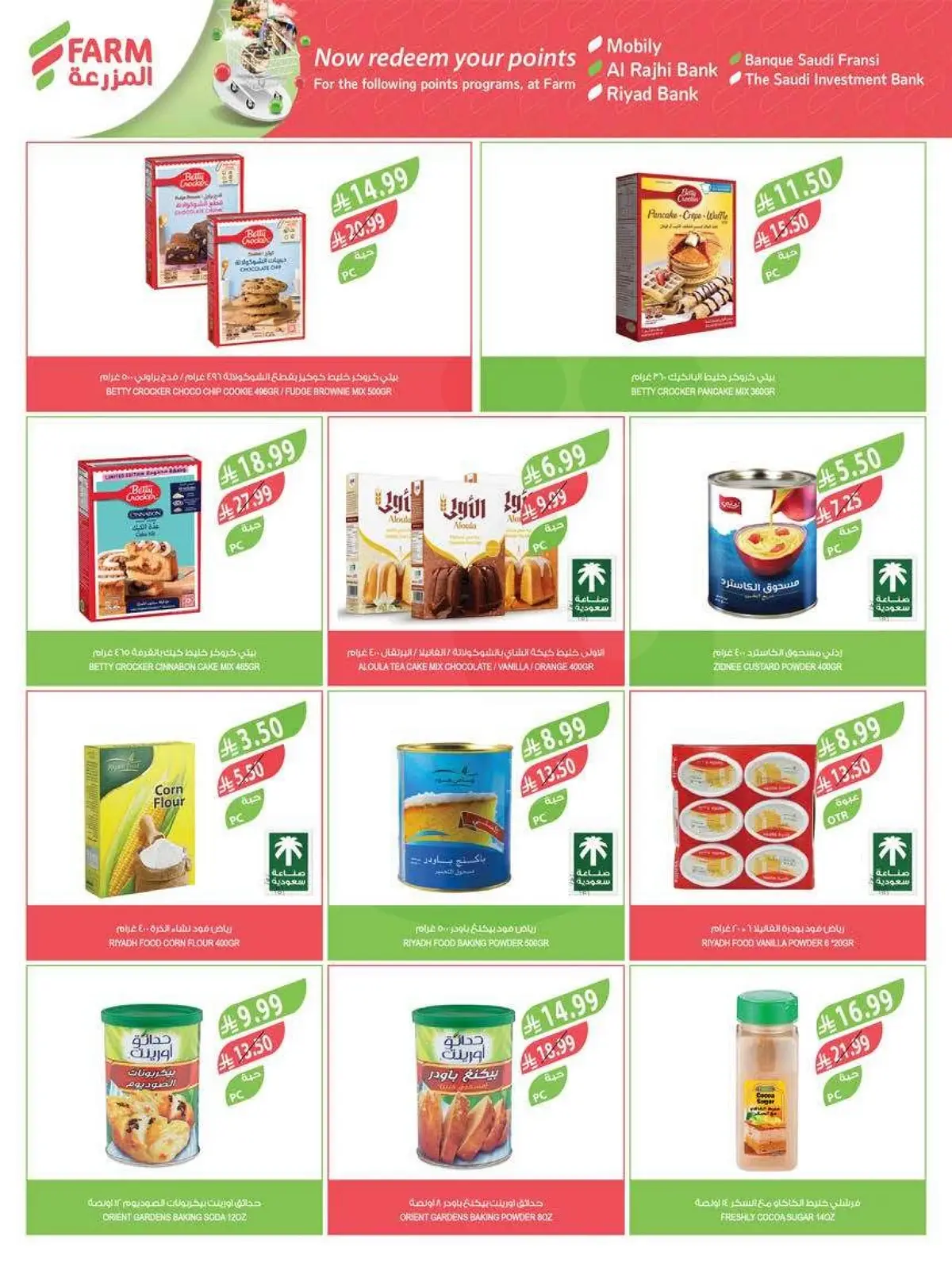 HOME CARE DEALS - Page 39