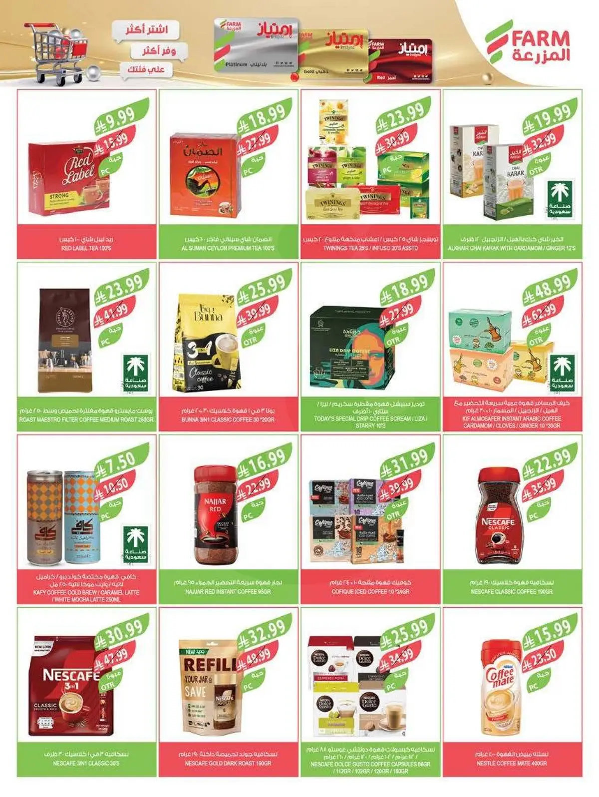 HOME CARE DEALS - Page 40