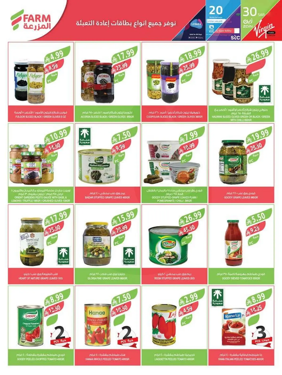 HOME CARE DEALS - Page 45