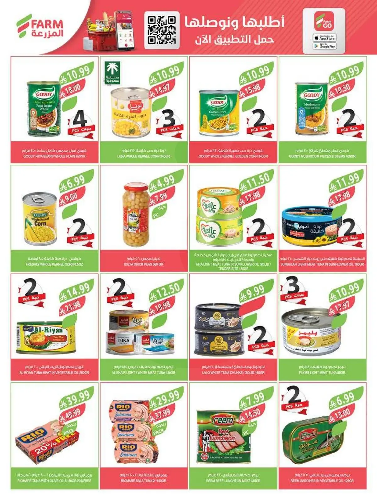 HOME CARE DEALS - Page 47