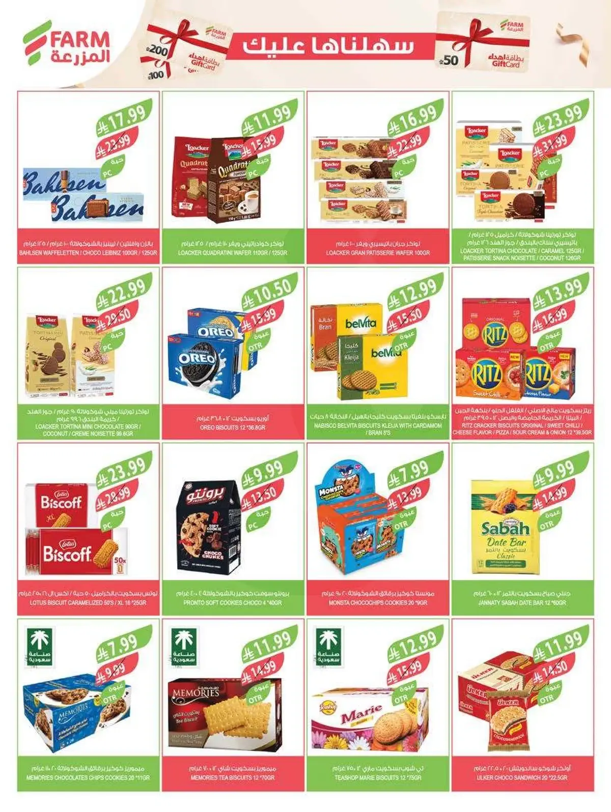 HOME CARE DEALS - Page 49