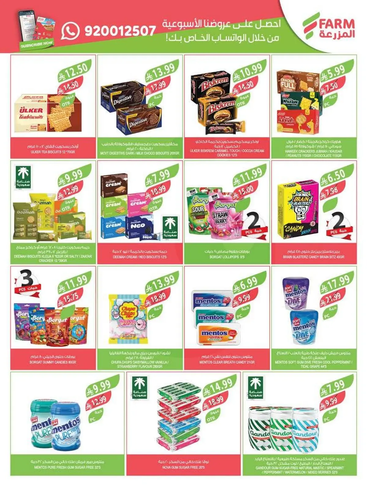 HOME CARE DEALS - Page 50