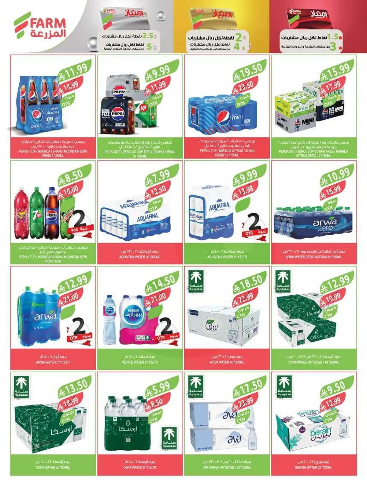 HOME CARE DEALS - Page 53