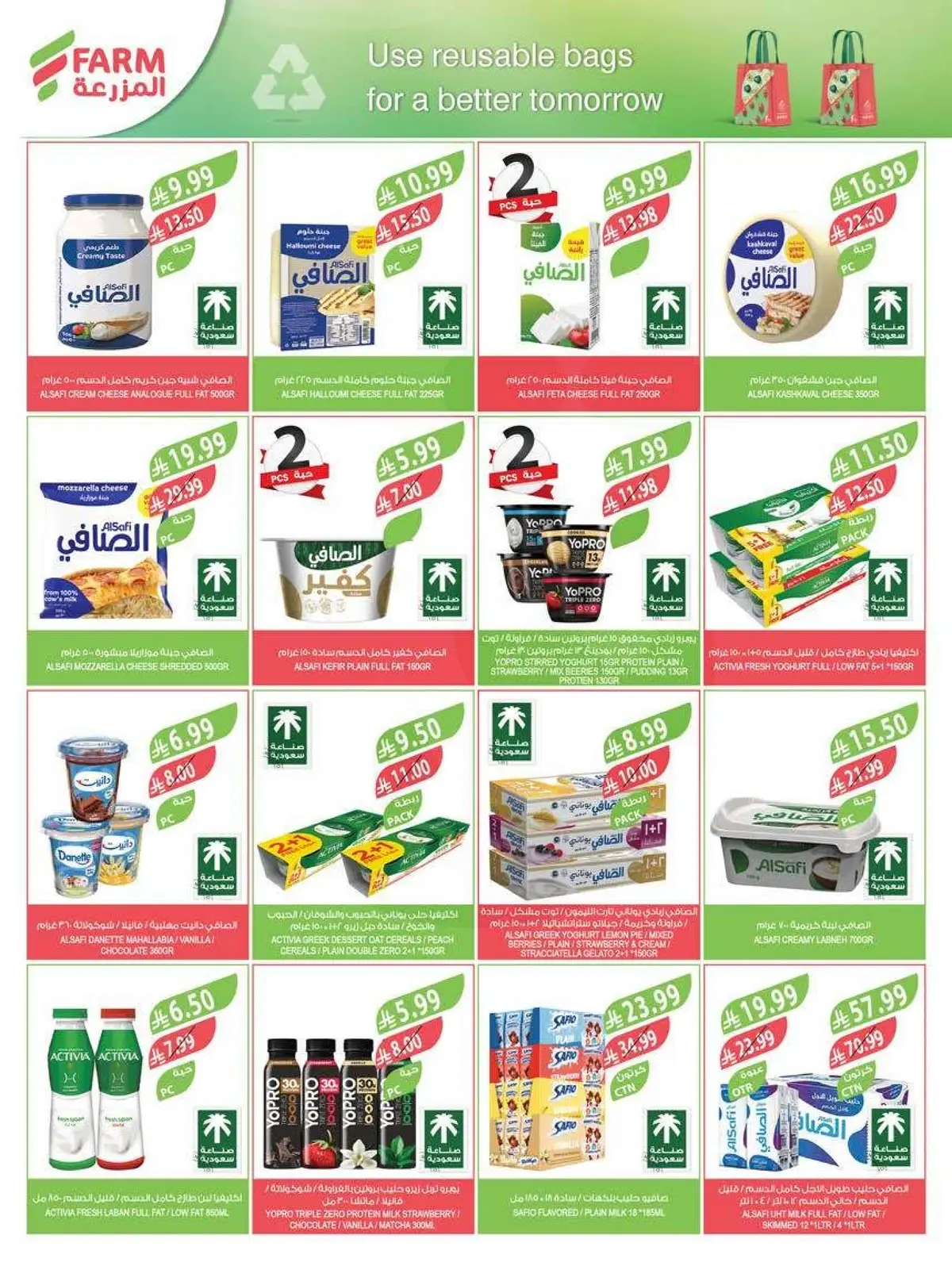 HOME CARE DEALS - Page 55