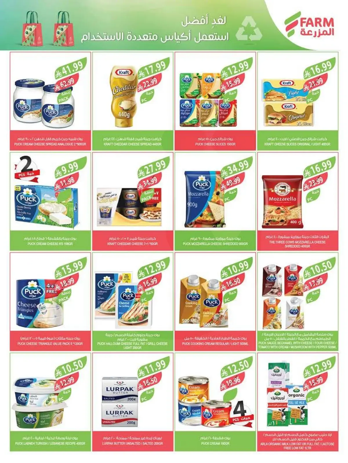 HOME CARE DEALS - Page 56