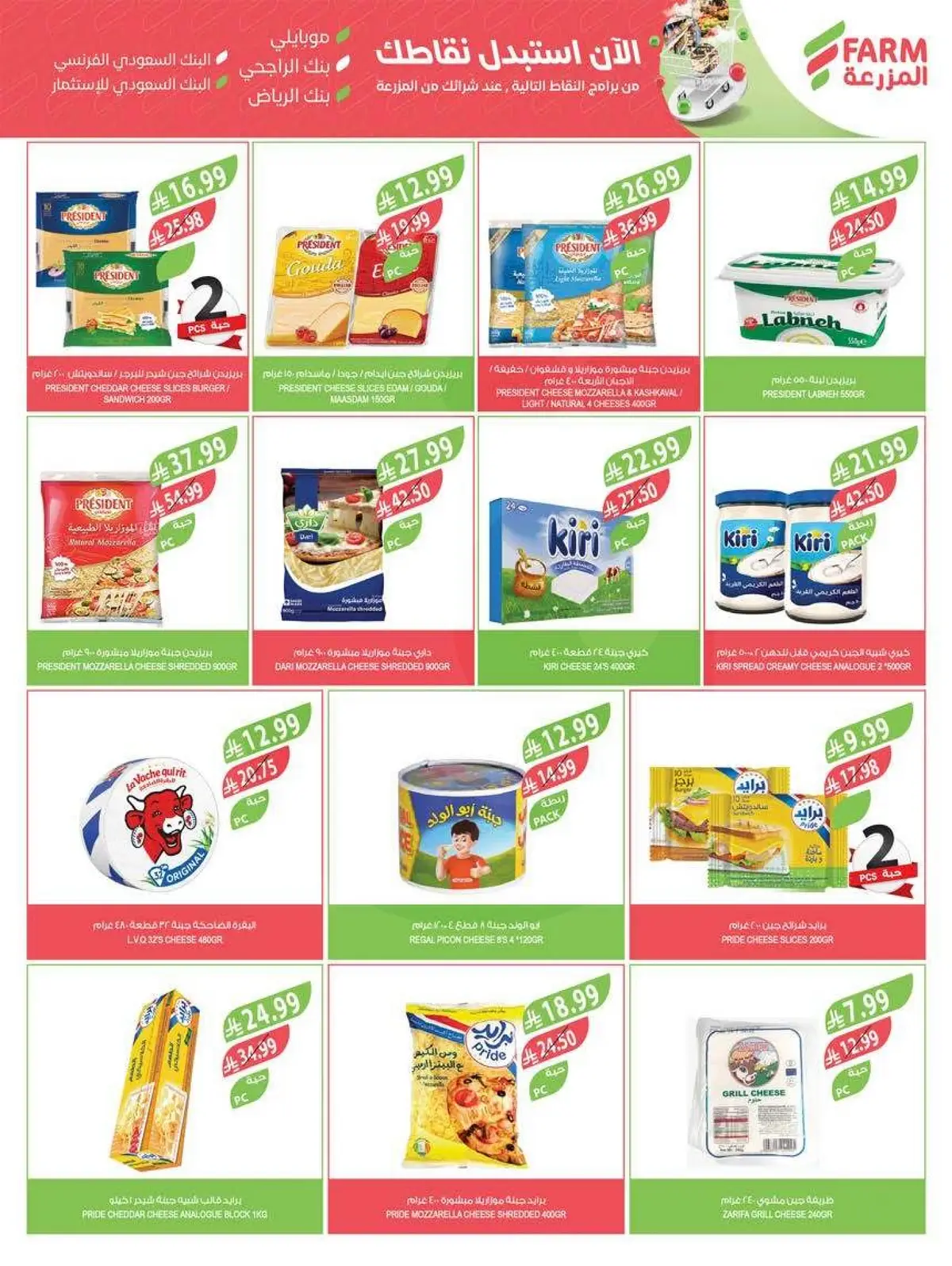 HOME CARE DEALS - Page 58