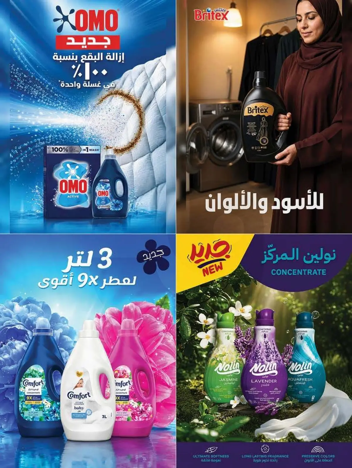 HOME CARE DEALS - Page 6