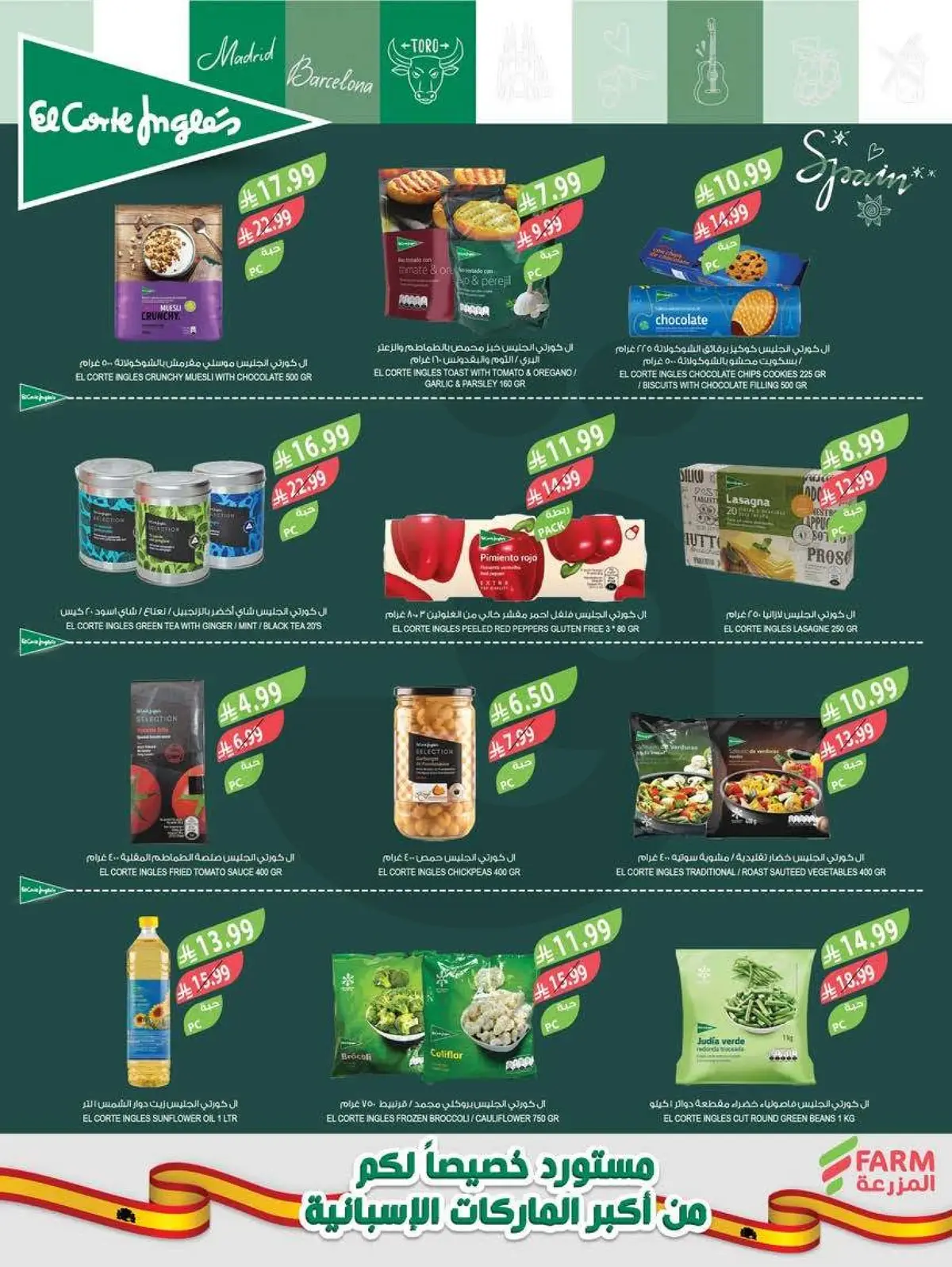 HOME CARE DEALS - Page 31