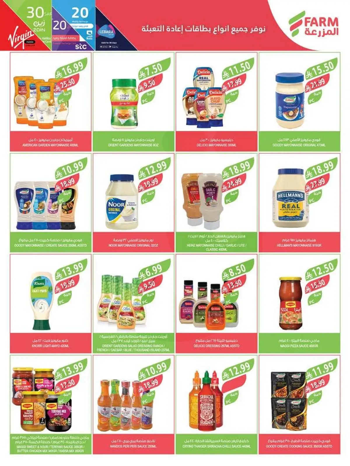 HOME CARE DEALS - Page 44
