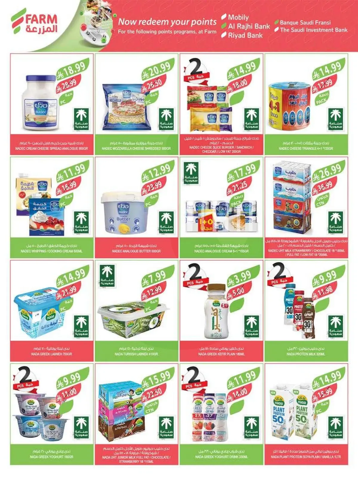 HOME CARE DEALS - Page 57