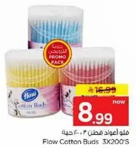 Flow Cotton Buds 3x200's