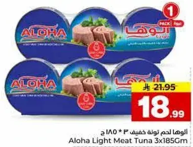 Aloha Light Meat Tuna 3x185Gm