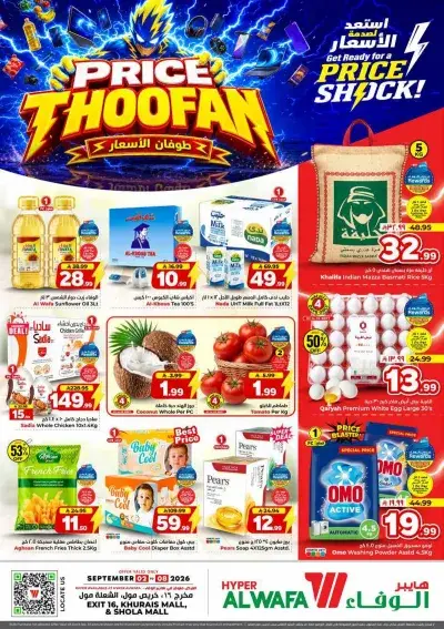 PRICE THOOFAN