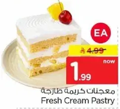 معجنات كريمه طازجه