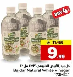 Baidar Natural White Vinegar 473ml