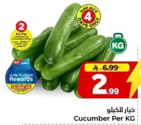 Cucumber Per KG