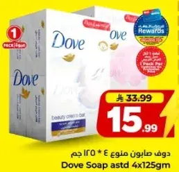 صابون دوف 4×125 غم