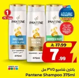 Pantene Shampoo 375ml