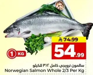 Norwegian Salmon Whole 2/3 Per Kg