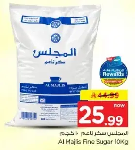 Al Majlis Fine Sugar 10Kg