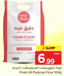 Finah All Purpose Flour 10Kg