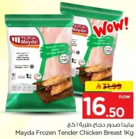 Mayda Frozen Tender Chicken Breast 1Kg