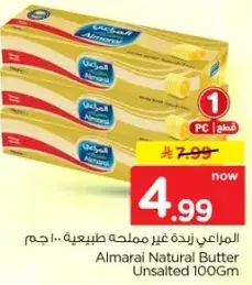 Almarai Natural Butter Unsalted 100Gm