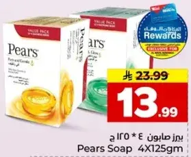 Pears Soap 4x125g