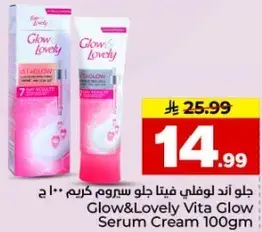 Glow&Lovely Vita Glow Serum Cream 100Gm